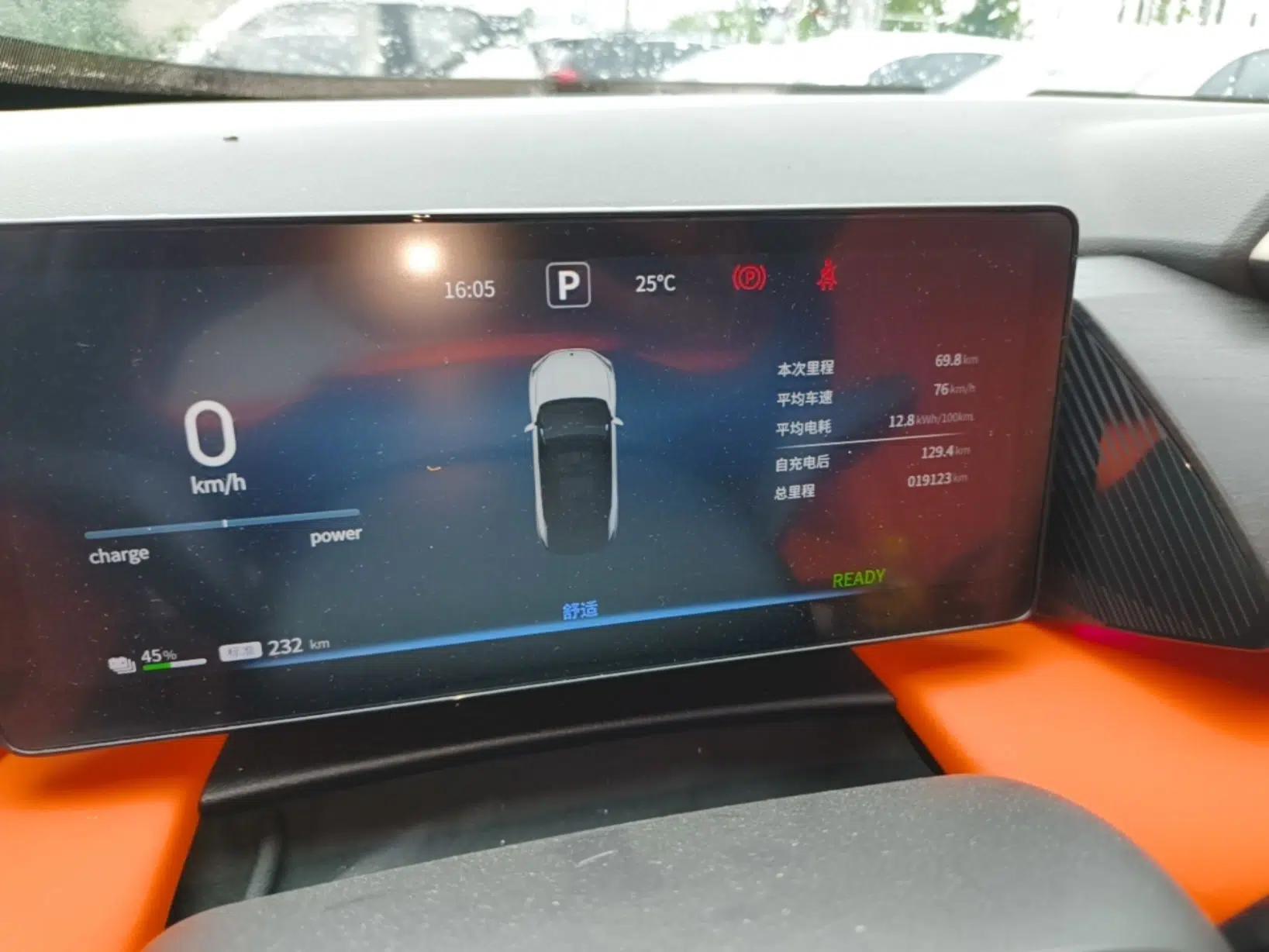 Dongfeng Aeolus L7 New Energy 2024 518 Pro — миниатюра 14