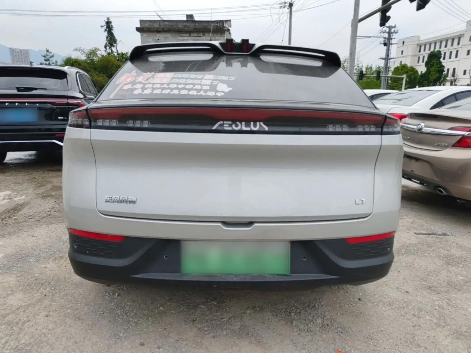 Dongfeng Aeolus L7 New Energy 2024 518 Pro — миниатюра 3