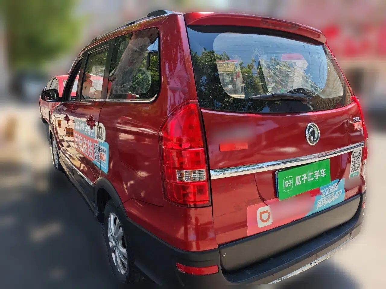 Dongfeng Fengon 360 2015 1.5L Manual Luxury 7-Seater China IV Standard — миниатюра 4