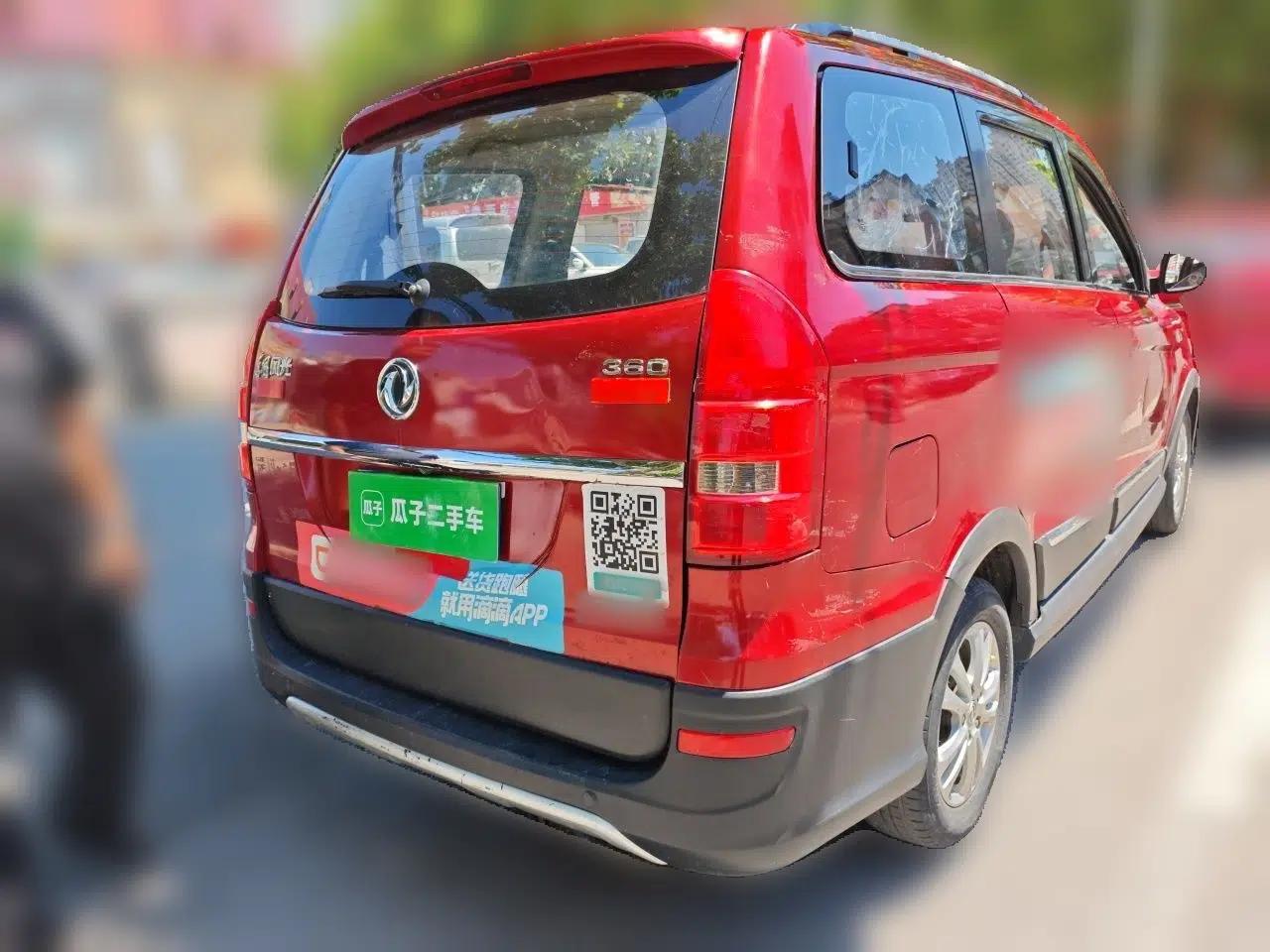 Dongfeng Fengon 360 2015 1.5L Manual Luxury 7-Seater China IV Standard — миниатюра 6