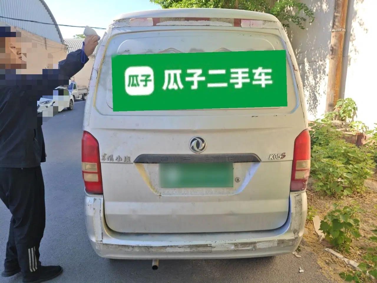 Dongfeng Xiaokang K05S  — миниатюра 5