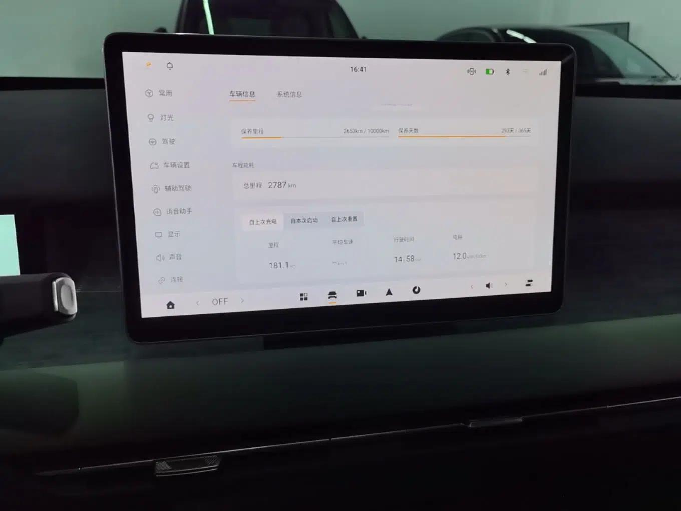 Dongfeng NAMMI 06 2025 471 Ultra — миниатюра 16