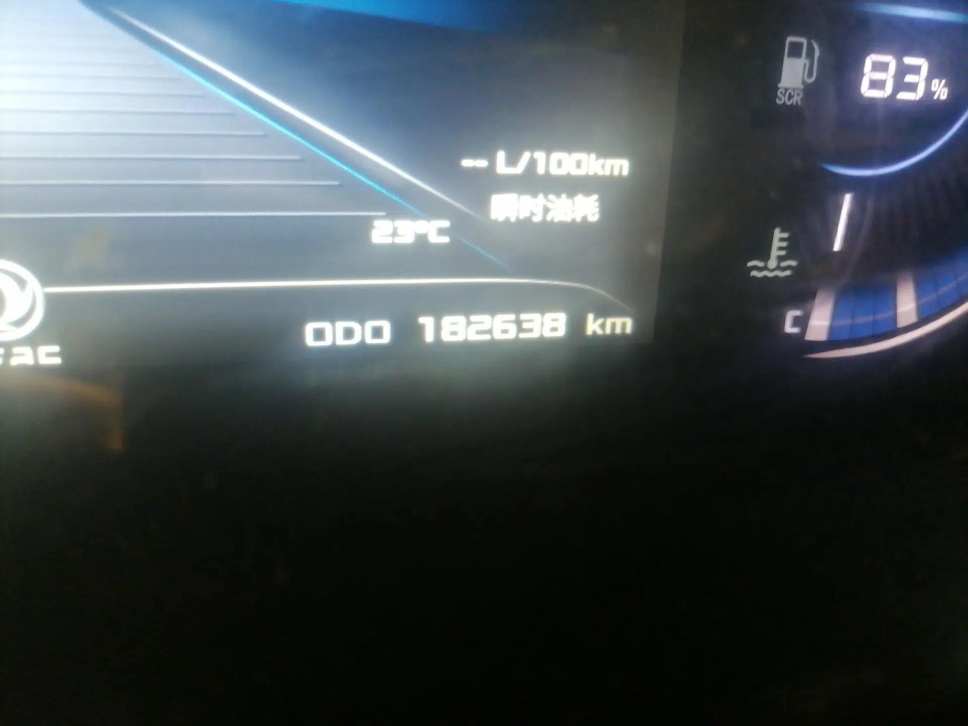 Dongfeng Yufeng 2023 V9+ 2.0T Manual Front-Wheel-Drive Multi-Function Mid-Roof Van with 7/8/9 Seats — миниатюра 13