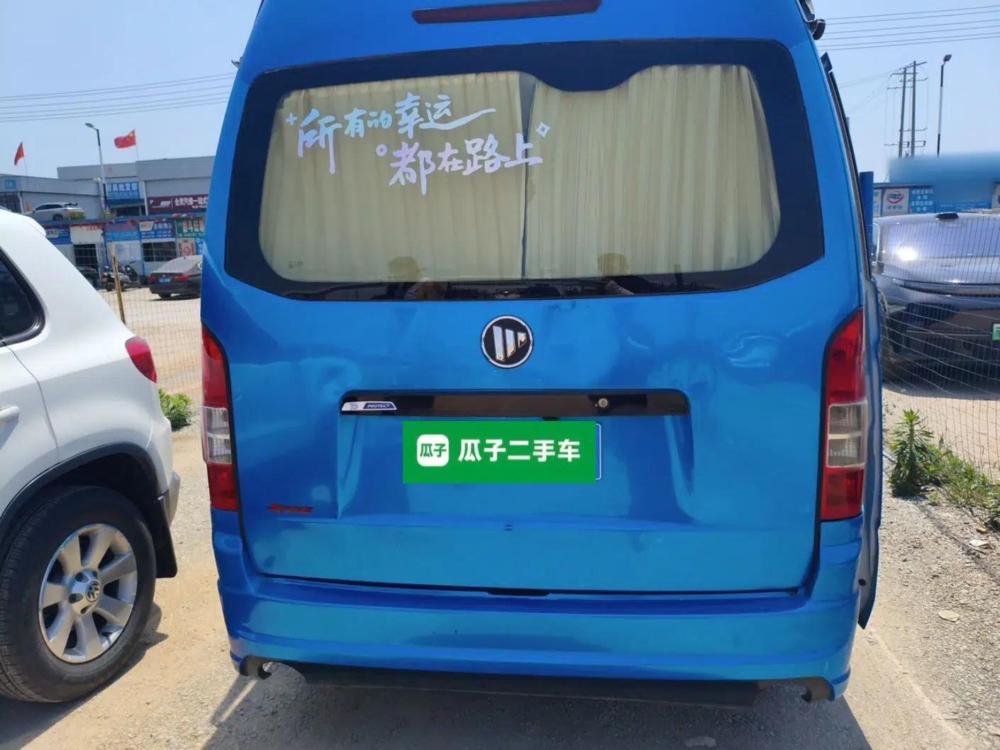 Foton Scenic G7  — миниатюра 5