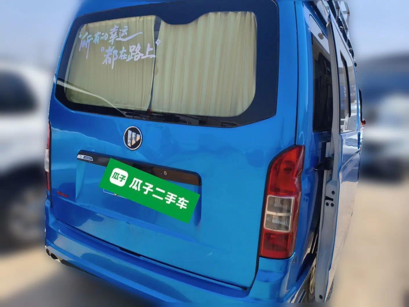 Foton Scenic G7  — миниатюра 6