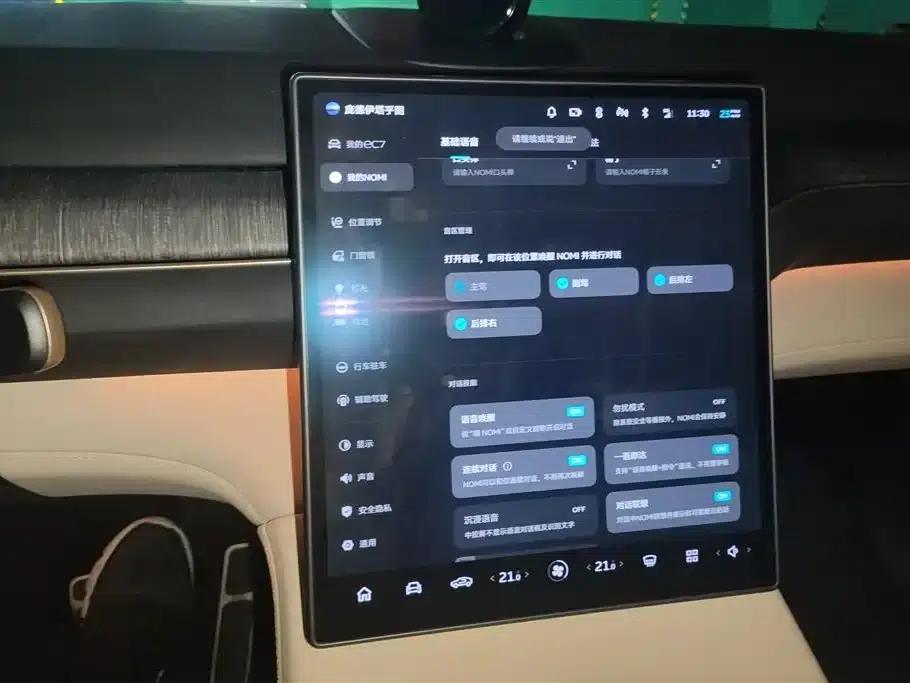 NIO EC7 2023 model 75kWh — миниатюра 13