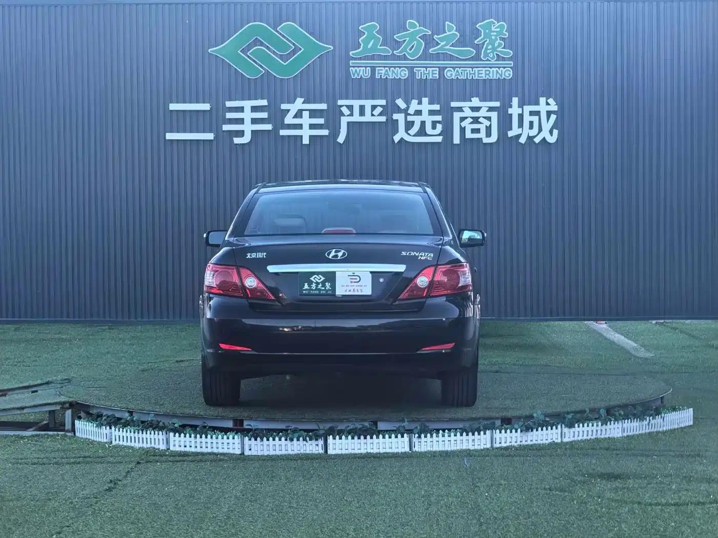 Lingxiang 2009 2.0L AT GLS — миниатюра 17