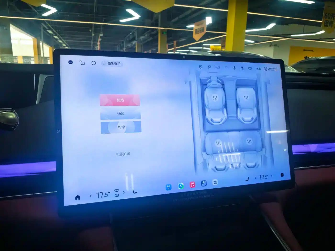 Star Era ES 2025 Range Extended Max Urban Driving Assist — миниатюра 3