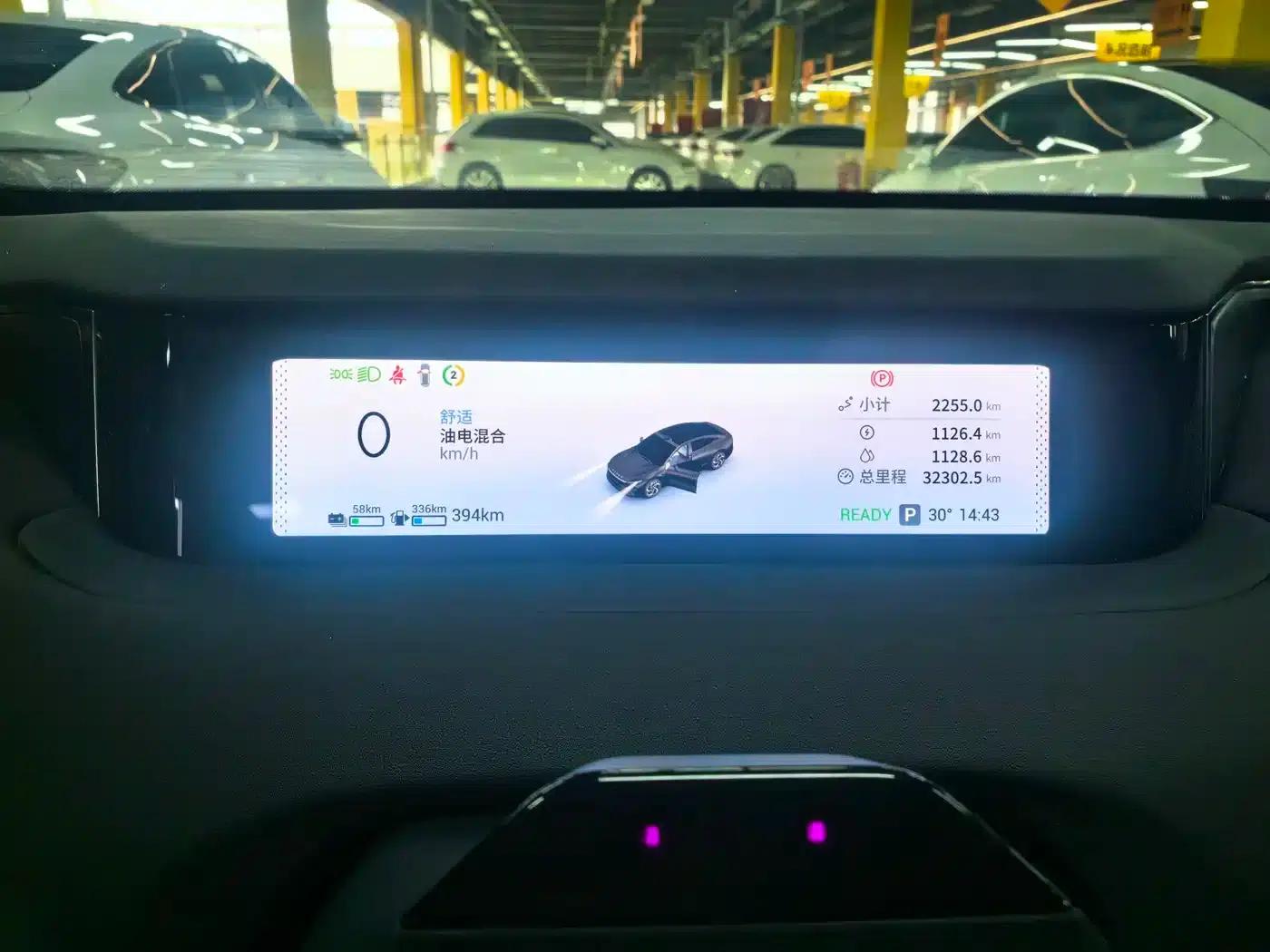 Star Era ES 2025 Range Extended Max Urban Driving Assist — миниатюра 4