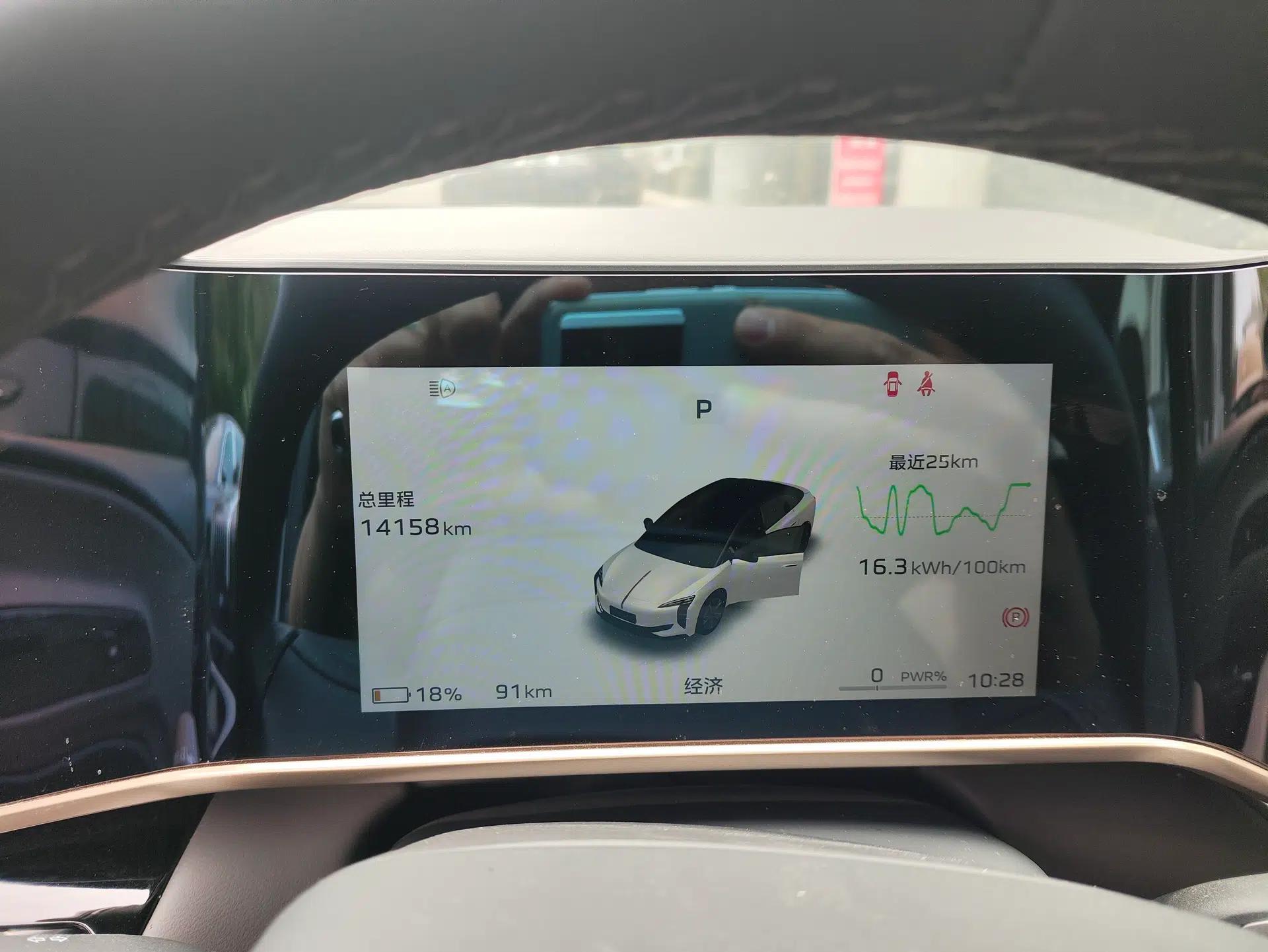 Hongqi EH7 2025 640 All-Wheel Drive Smart Selection Edition — миниатюра 14