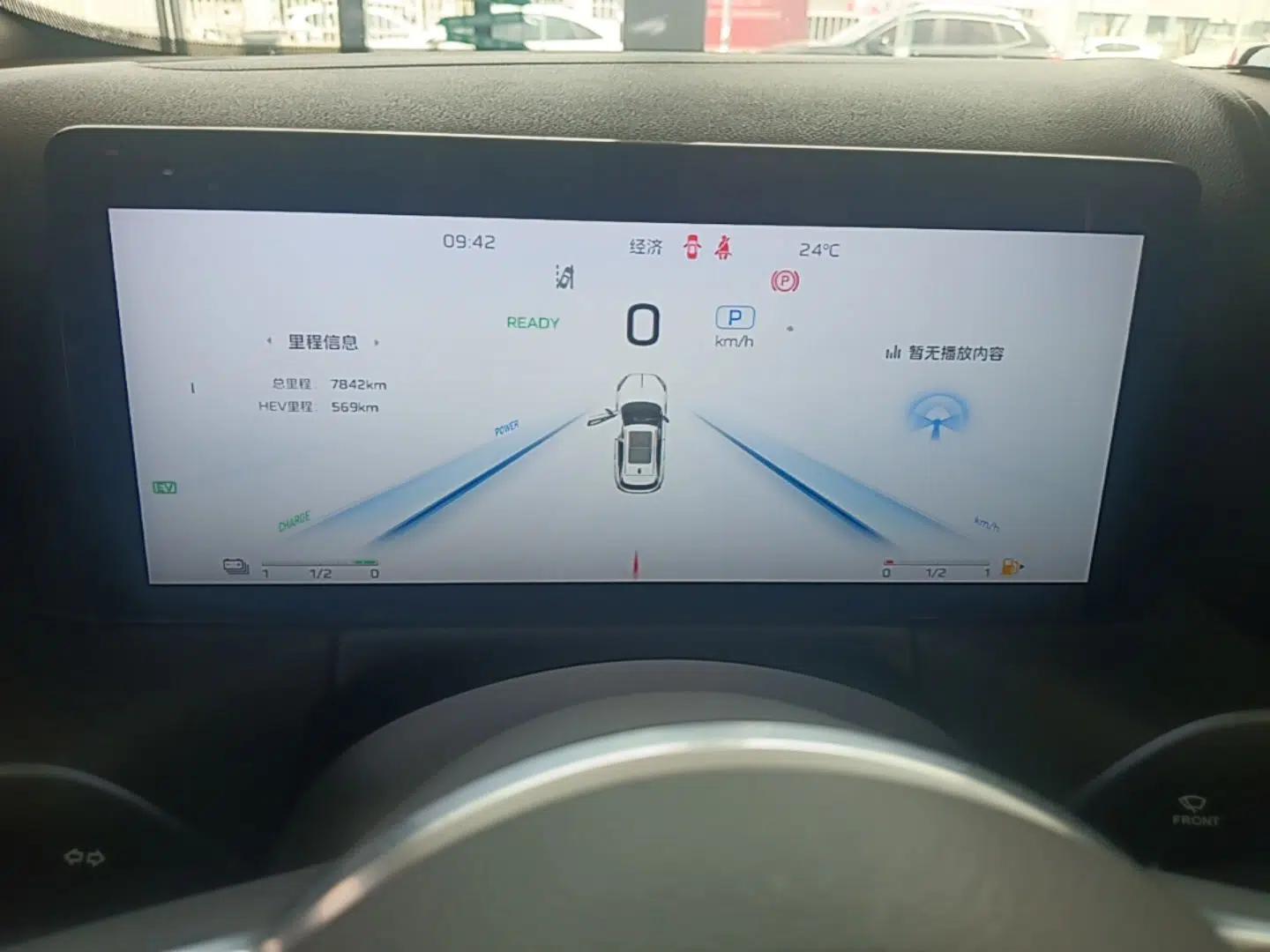 Hongqi HS3 PHEV 2024 PHEV 115km Jingwei Edition — миниатюра 15