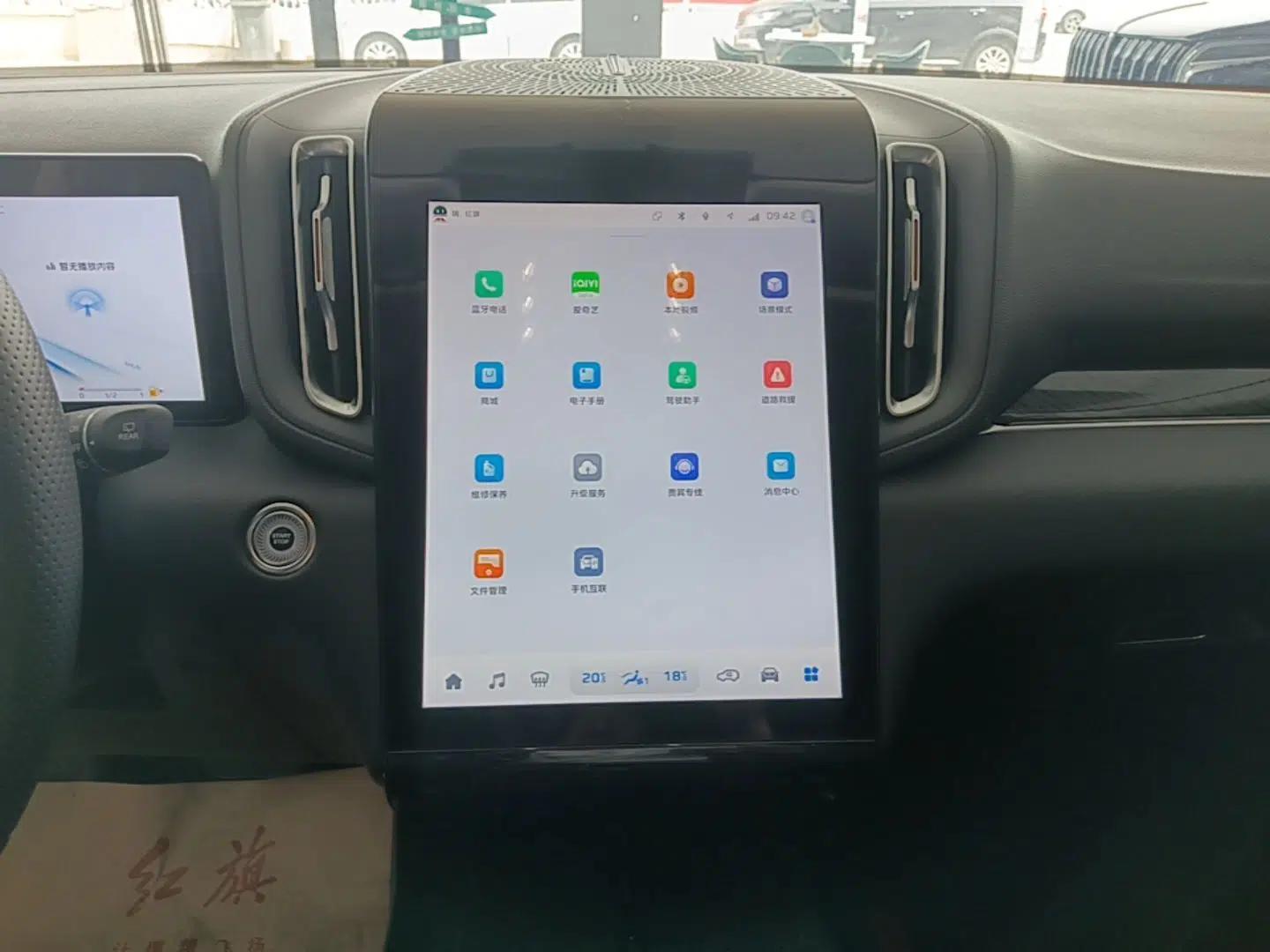 Hongqi HS3 PHEV 2024 PHEV 115km Jingwei Edition — миниатюра 16