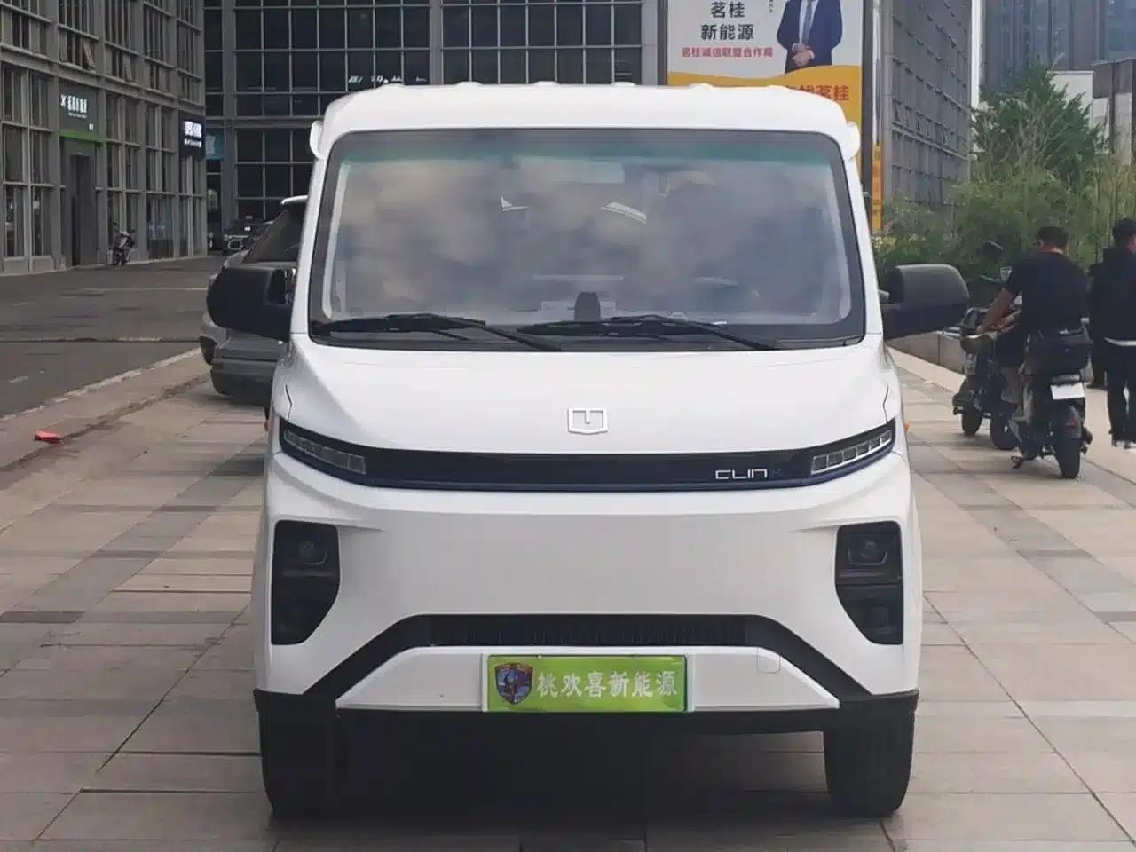 Remote Star Enjoy V 2025 Model Star Enjoy V6E Xuanwu Wealth Creation Edition II — миниатюра 2