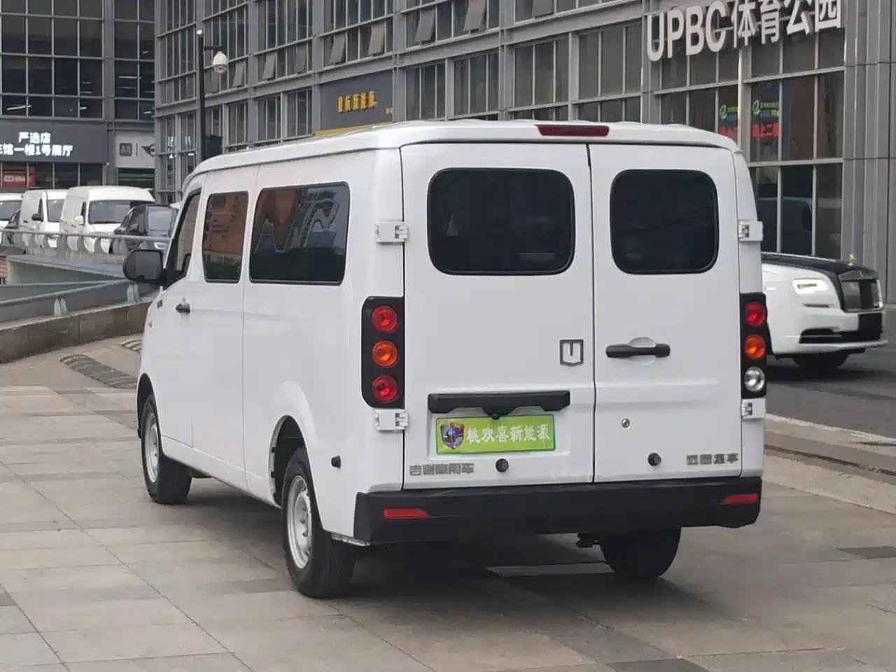 Remote Star Enjoy V 2025 Model Star Enjoy V6E Xuanwu Wealth Creation Edition II — миниатюра 7