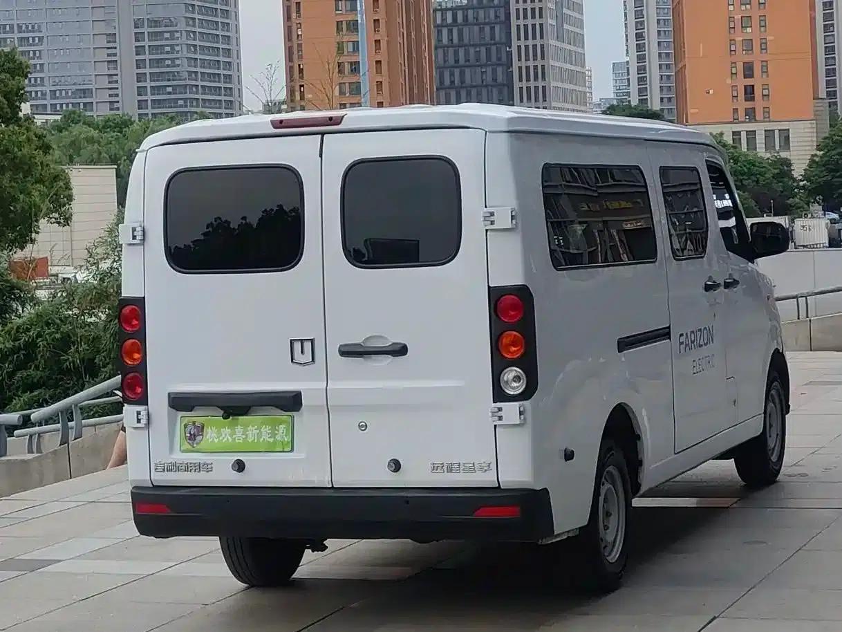 Remote Star Enjoy V 2025 Model Star Enjoy V6E Xuanwu Wealth Creation Edition II — миниатюра 9