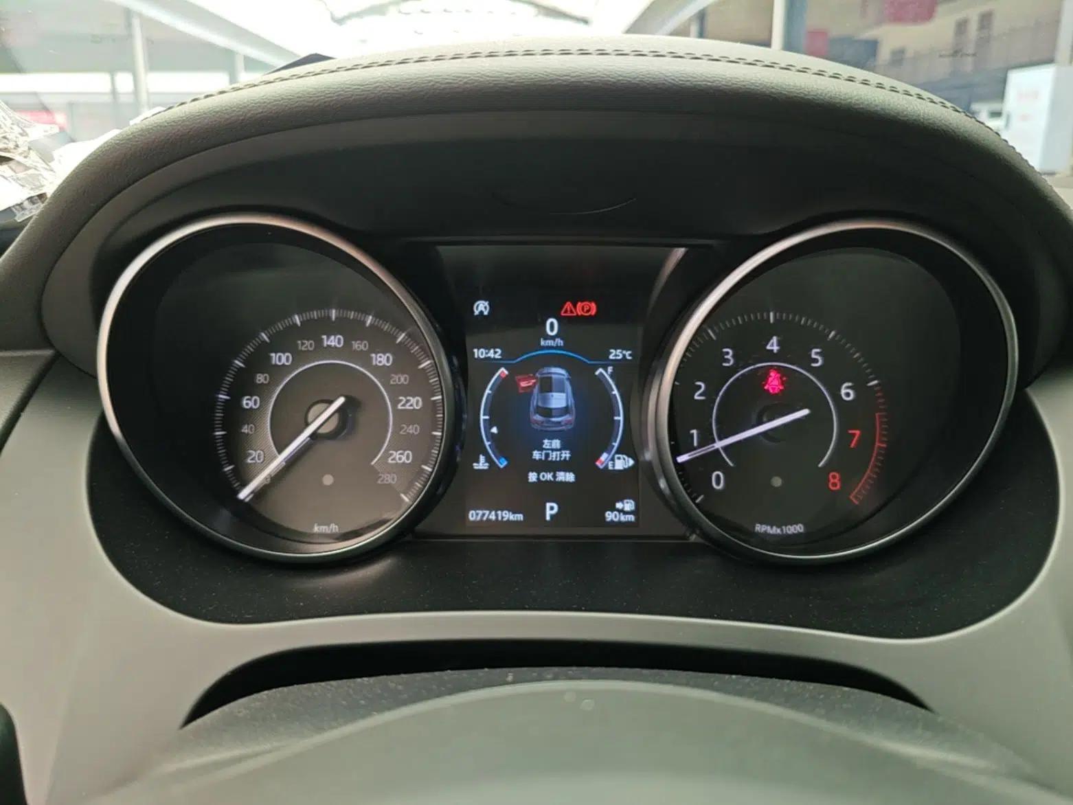 Jaguar E-PACE 2018 P200 S China VI — миниатюра 12