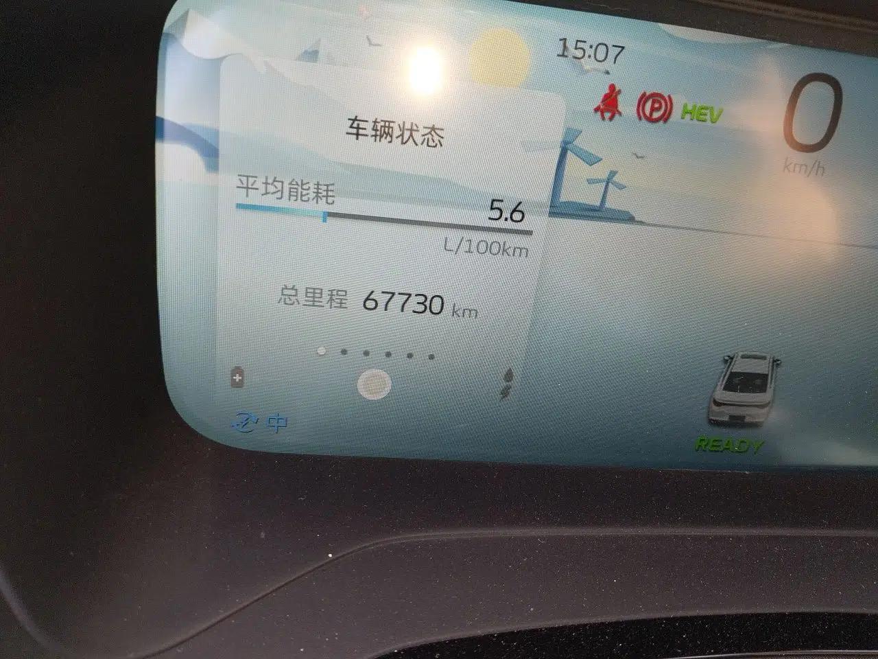 Geely Auto Emgrand L HiP 2022 1.5TD-DHT Pro 100KM Super Rui — миниатюра 11