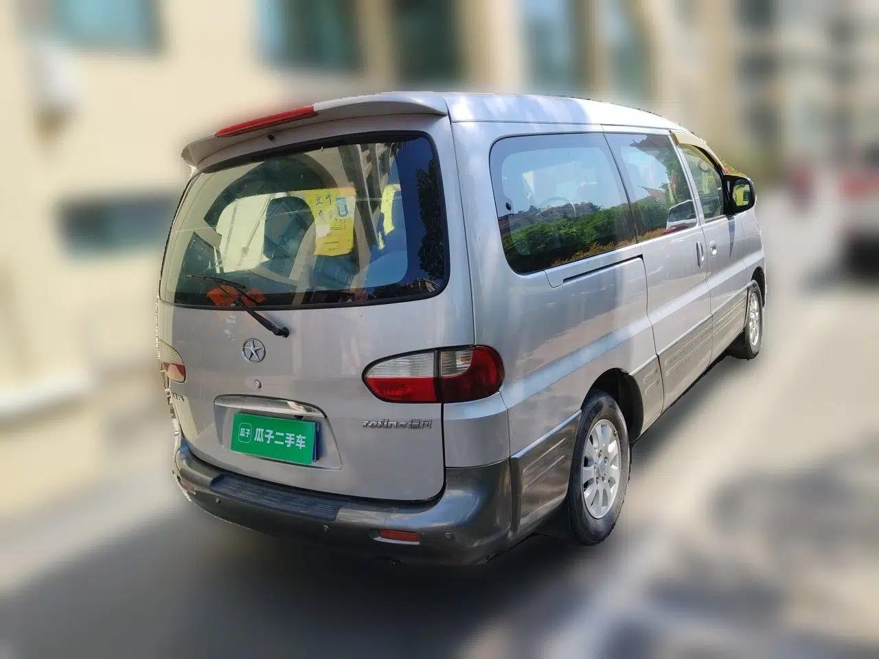 JAC Group Refine  — миниатюра 6