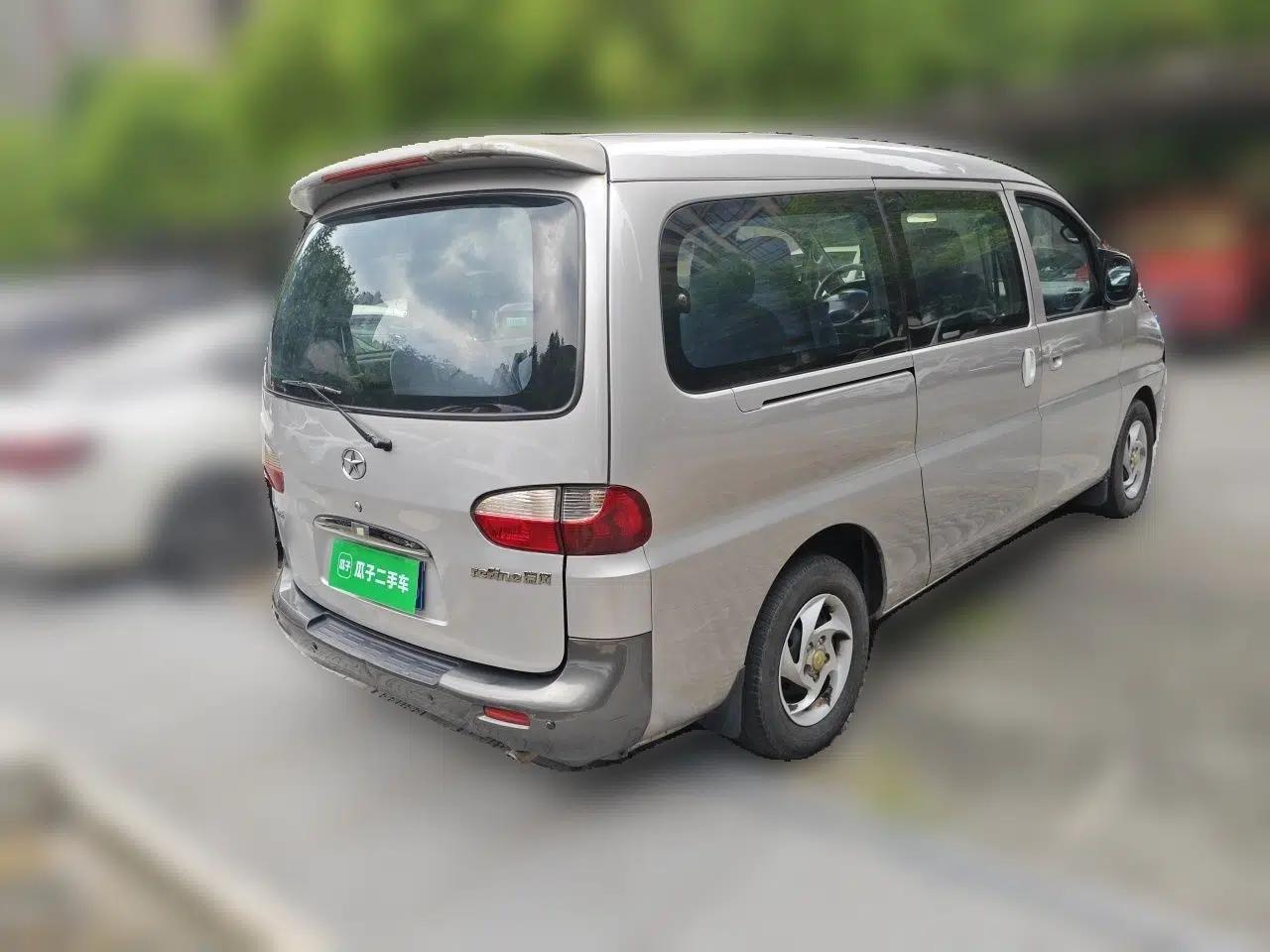 JAC Group Refine  — миниатюра 6