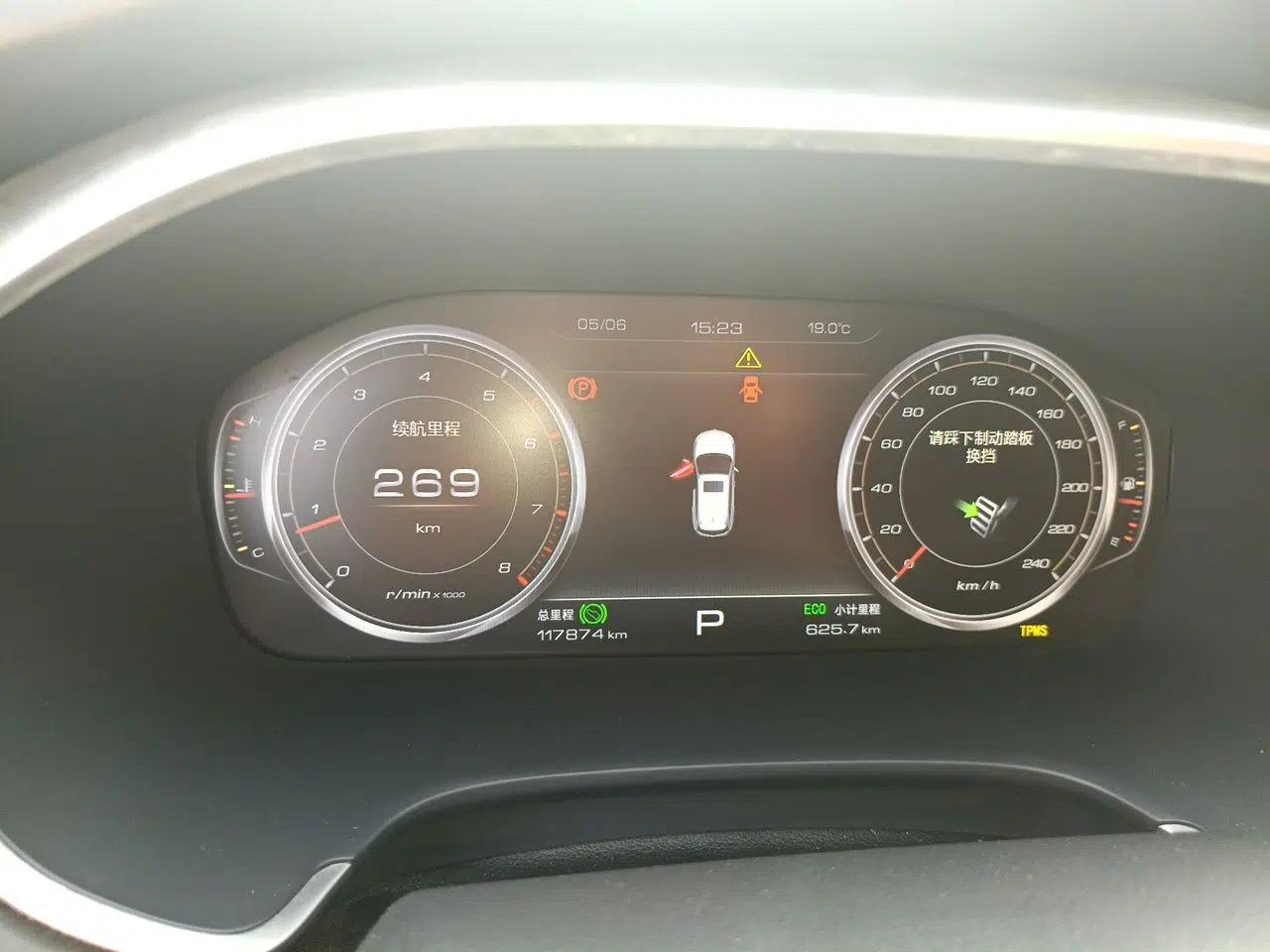 JAC Group Refine S7 2017 1.5T Automatic Luxury Model — миниатюра 12