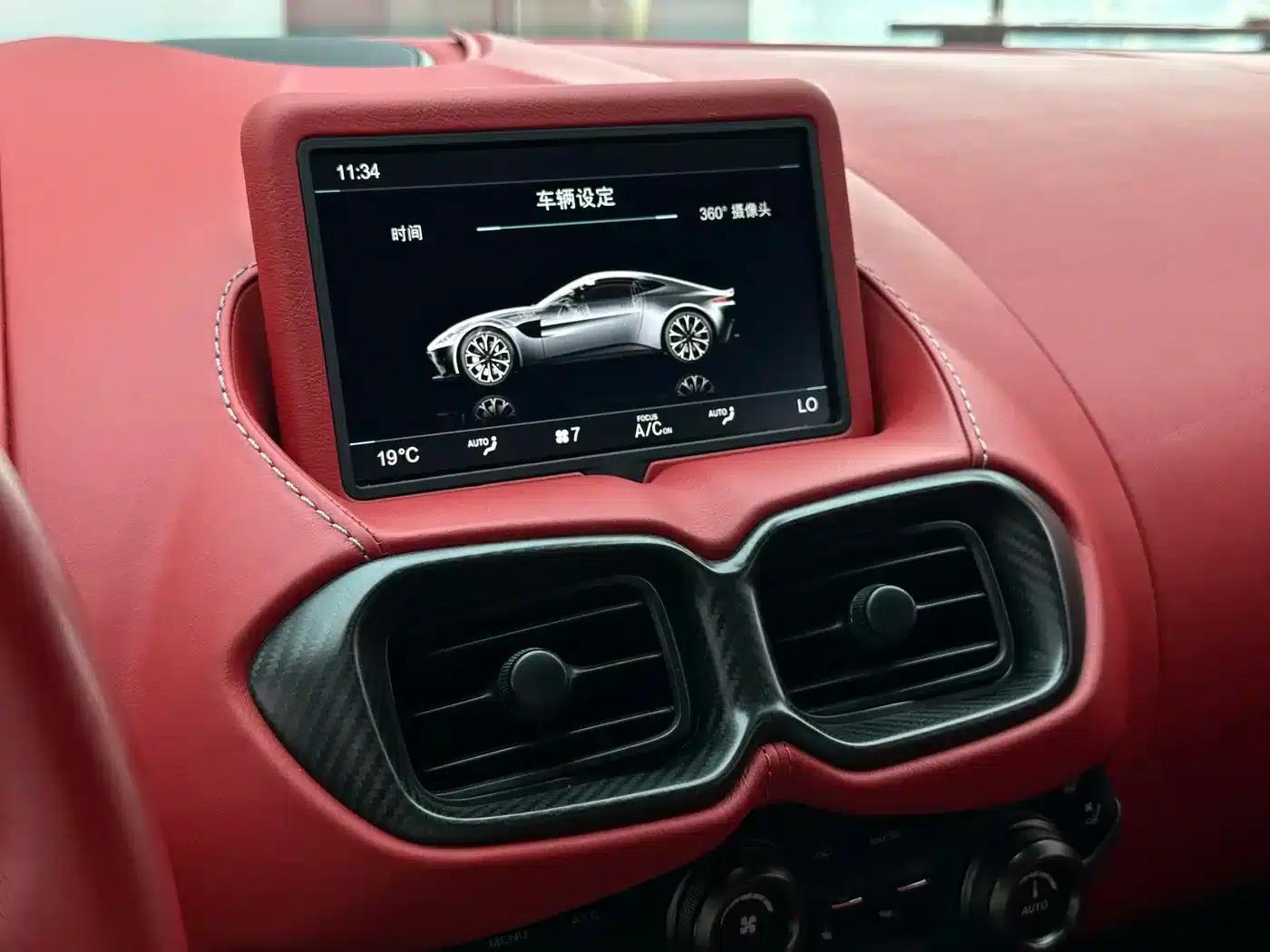 2020 V8 Vantage 4.0T V8 Coupe — миниатюра 24
