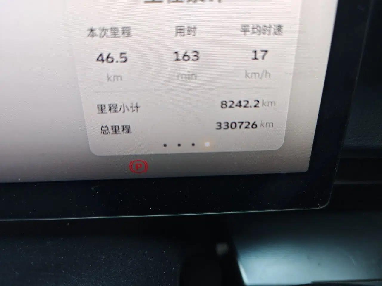 Geometry G6 2022 620 New Le Xinying — миниатюра 13