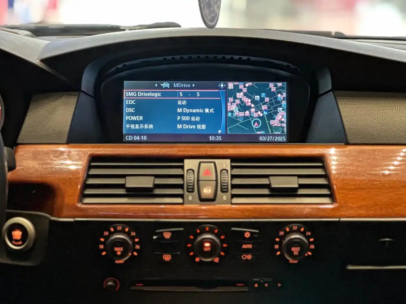 BMW M5 2005 — миниатюра 19