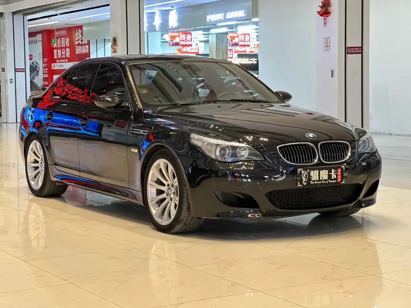 BMW M5 2005 — миниатюра 7