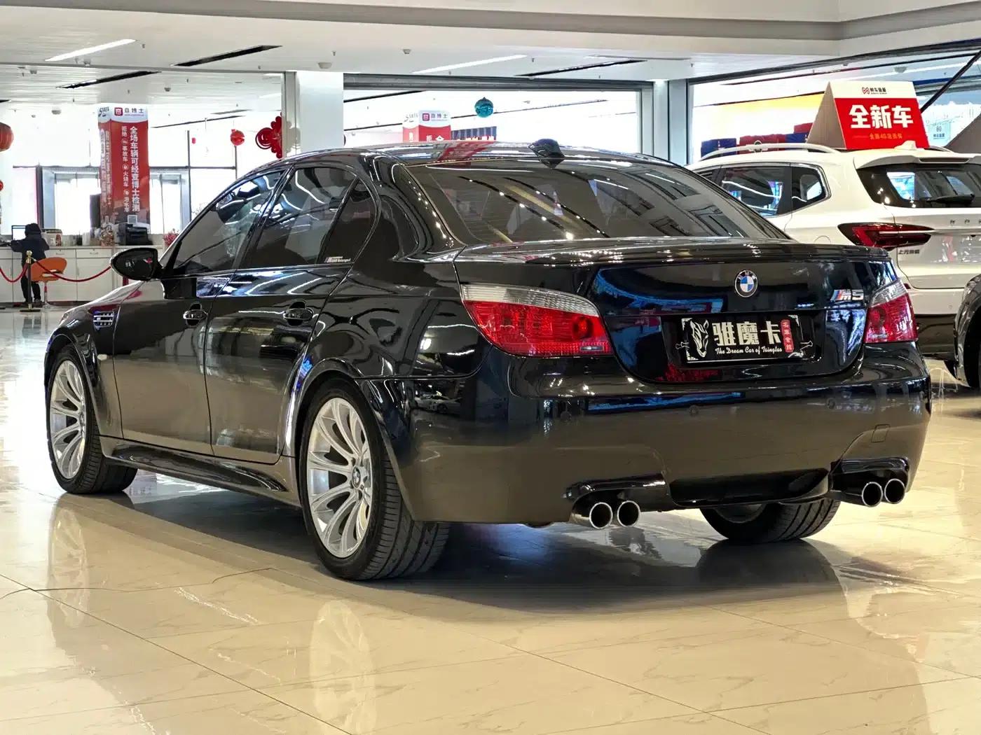 BMW M5 2005 — миниатюра 10
