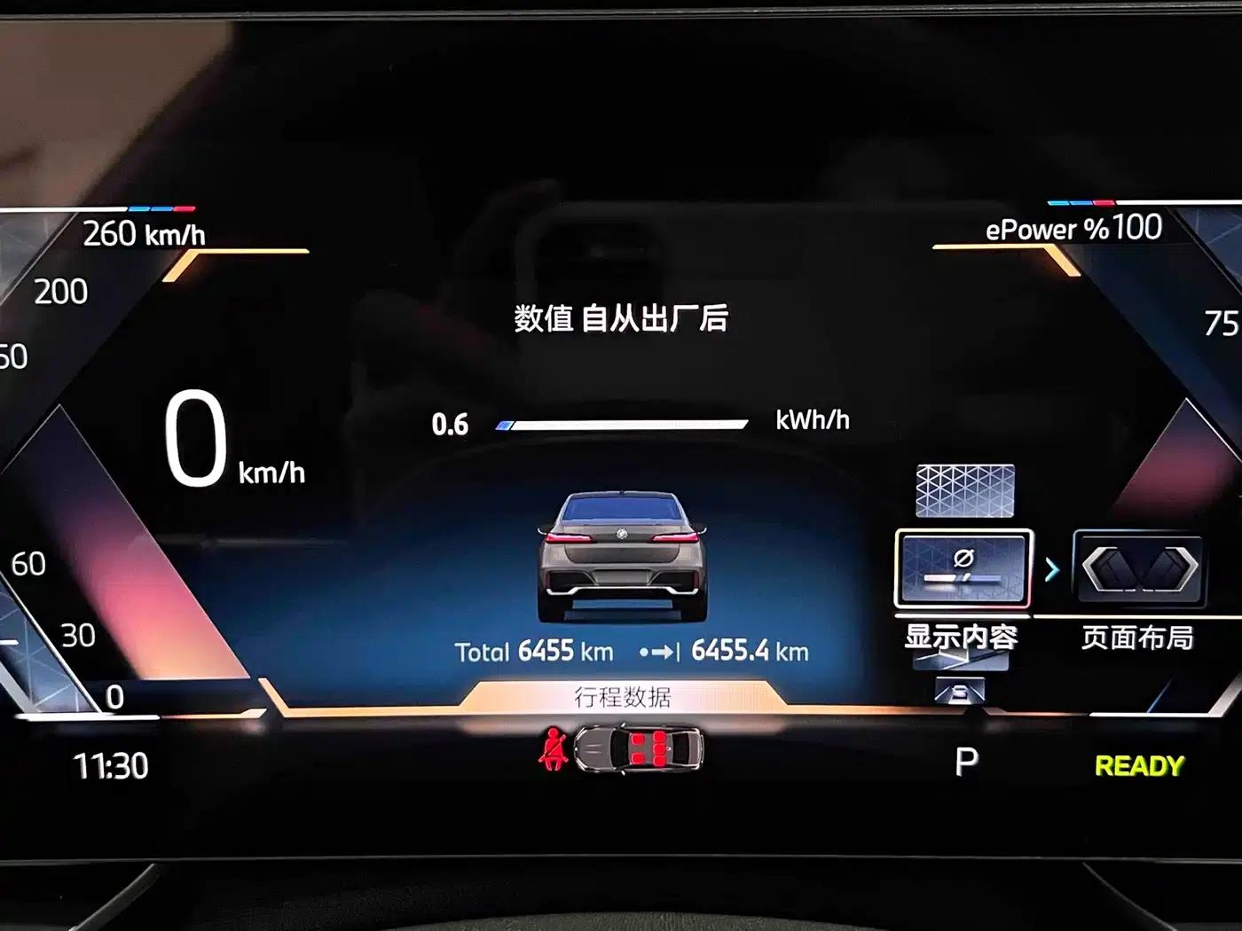 BMW i7 2023 eDrive50L M Sport Package — миниатюра 4