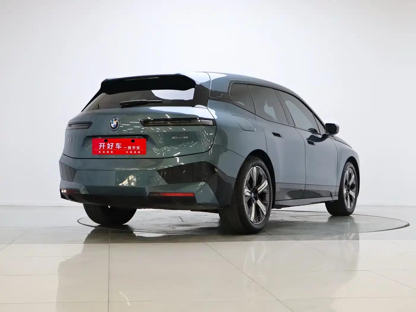 BMW iX 2022 xDrive40 — миниатюра 5