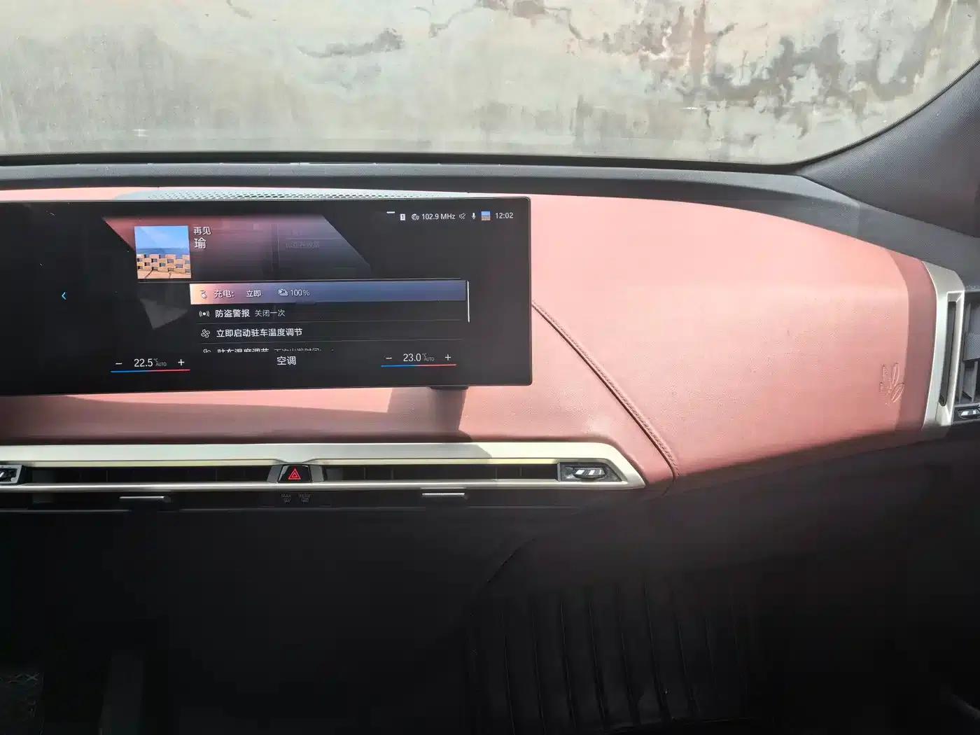 BMW iX 2022 xDrive40 — миниатюра 16