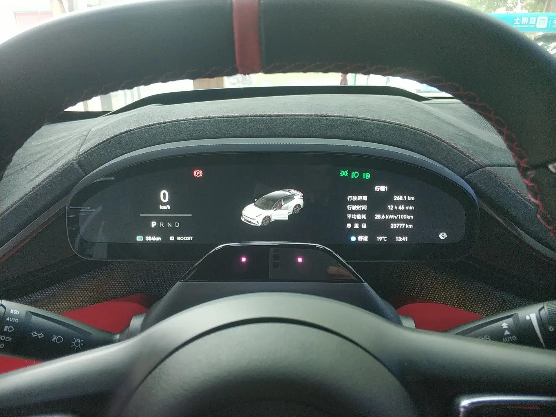 Zeekr 001FR 2023 FR Edition 100 kWh — миниатюра 14