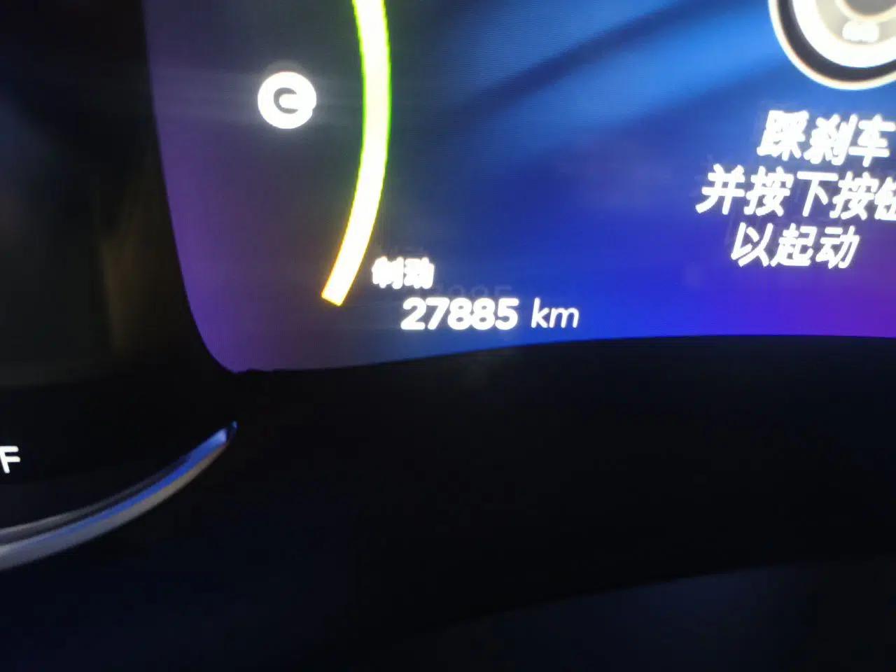 Chrysler Grand Voyager PHEV 2019 3.6L Plug-in Hybrid — миниатюра 13