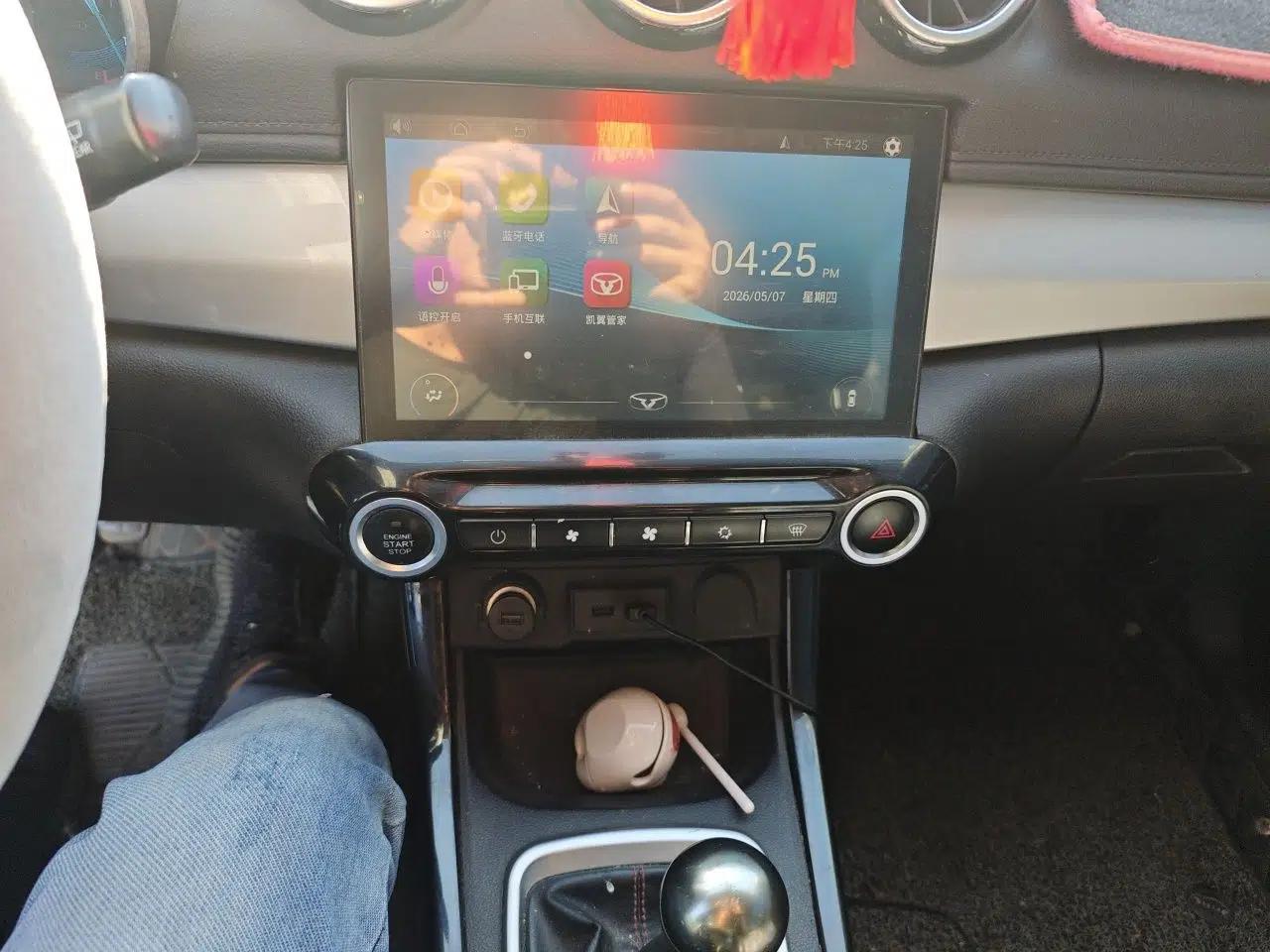 Cowin X3 2016 1.6L Manual Enthusiast Edition — миниатюра 14