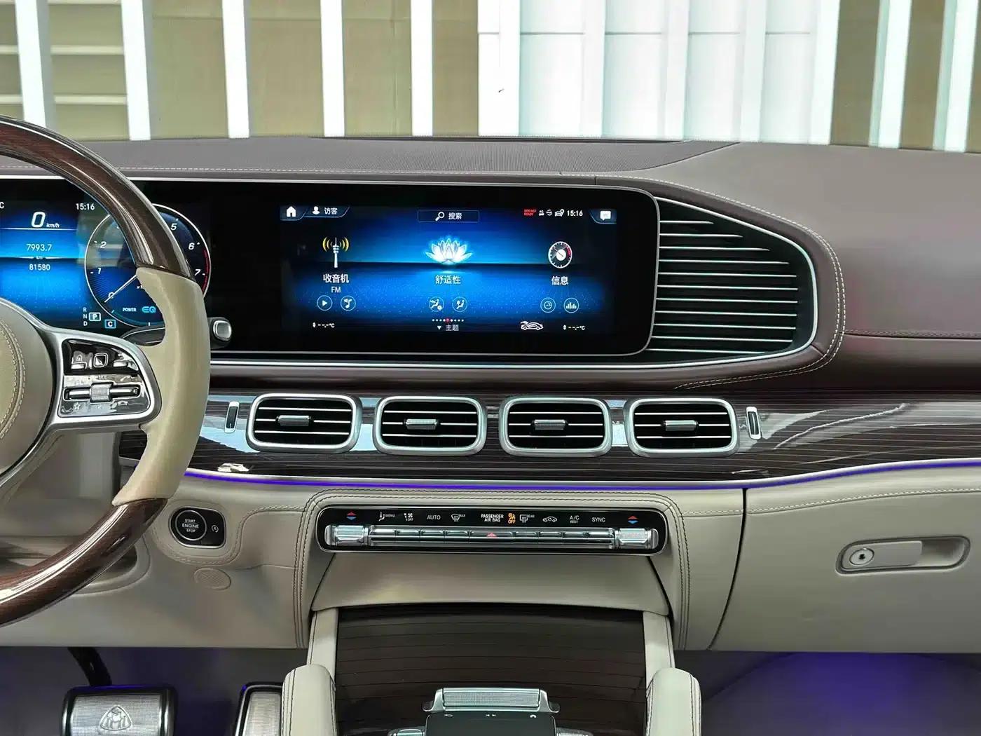 2021 Maybach GLS 480 4MATIC — миниатюра 23