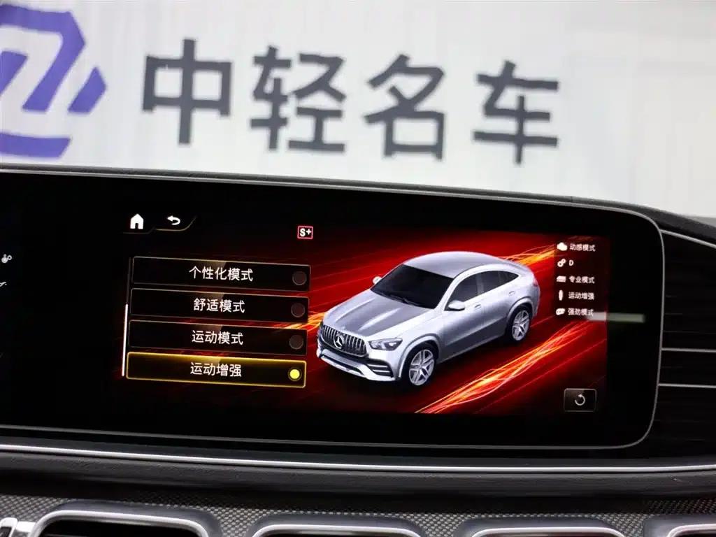 Mercedes-Benz GLE Coupe AMG 2020 Model AMG GLE 53 4MATIC+ Coupe SUV — миниатюра 18