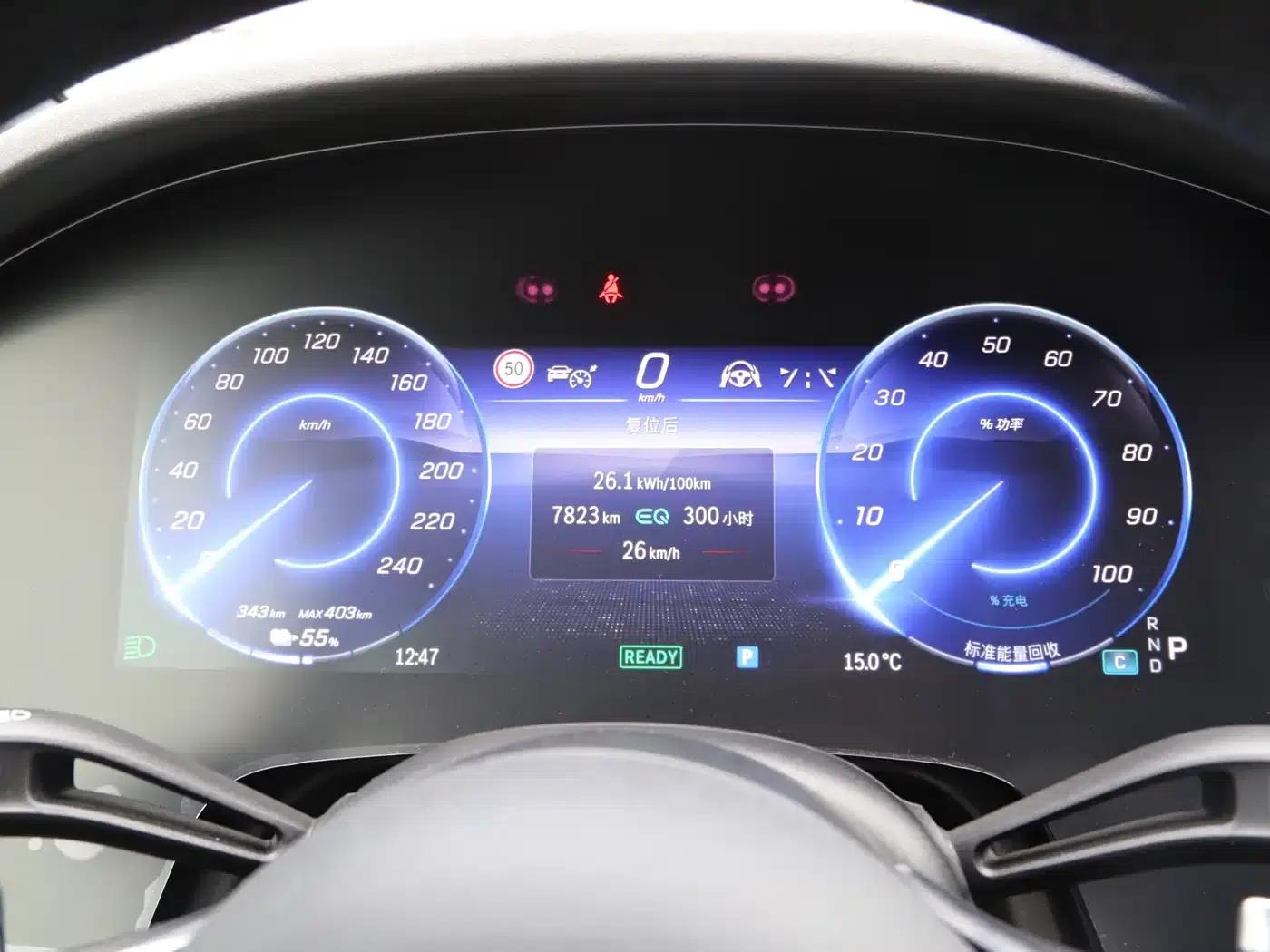 Mercedes-Benz EQS SUV 2023 Model 450+ — миниатюра 6
