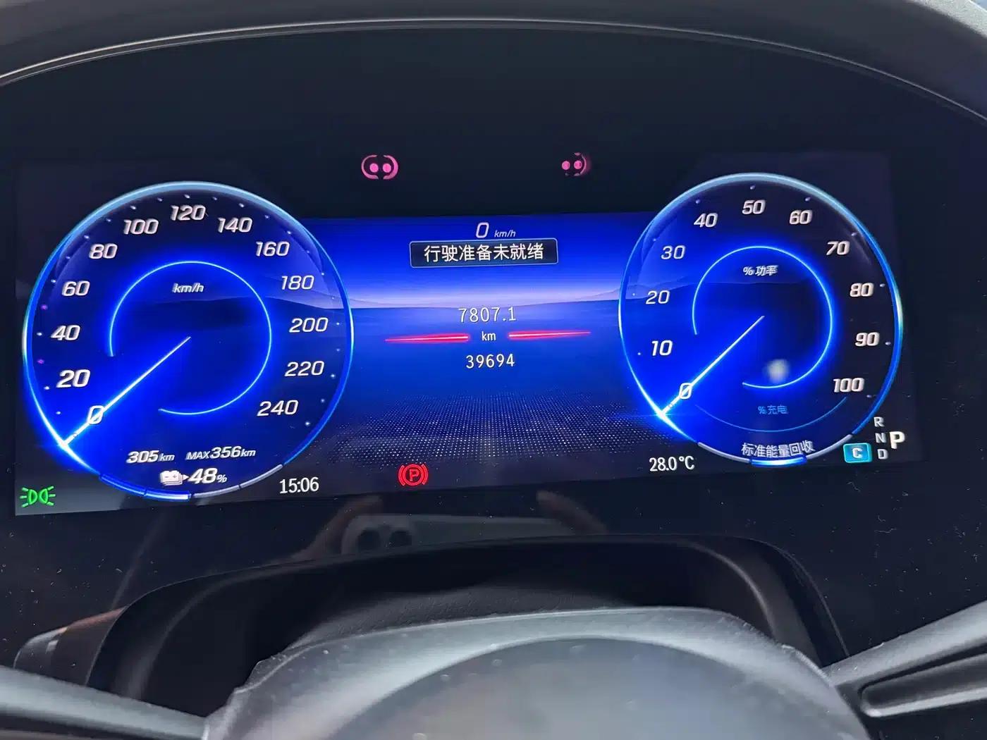 Mercedes-Benz EQS SUV 2023 450 4MATIC Pioneer Edition — миниатюра 12