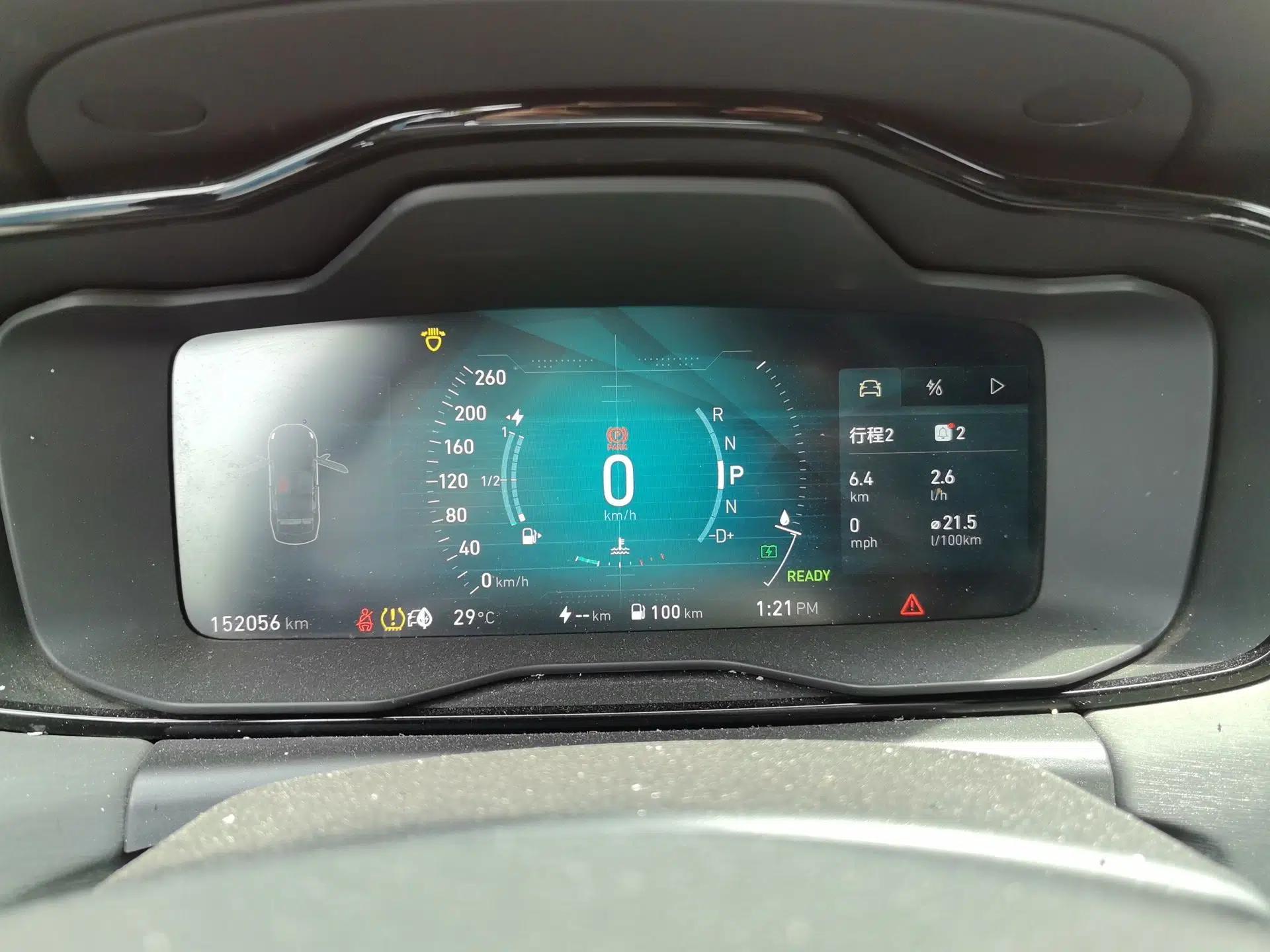 Lynk & Co 03 New Energy 2021 1.5T PHEV Pro — миниатюра 12