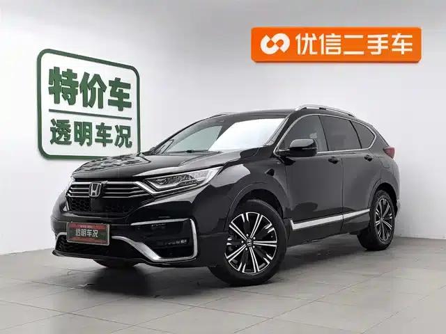 Honda CR-V PHEV 2021 Model E+ Hybrid 2.0L Elegant Edition