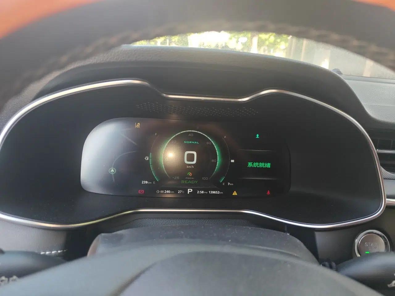MG 6 New Energy 2018 45T E-DRIVE Intelligent Drive Hybrid PILOT Super Internet Edition — миниатюра 12