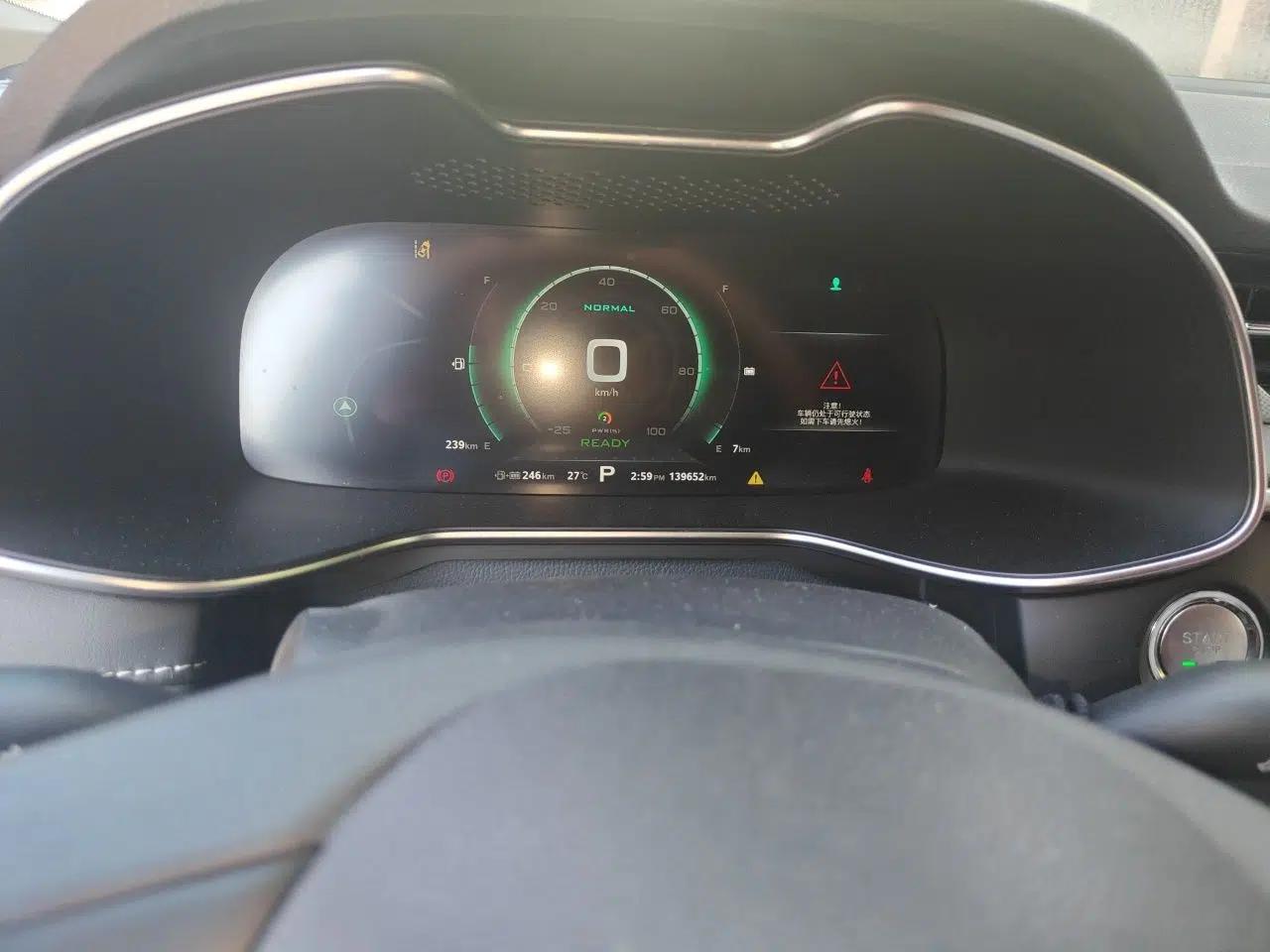 MG 6 New Energy 2018 45T E-DRIVE Intelligent Drive Hybrid PILOT Super Internet Edition — миниатюра 13