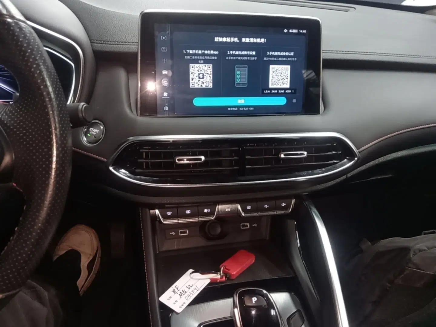 MG Pilot 2021 300TGI Automatic Two-Wheel Drive Trophy Prestige Edition — миниатюра 16