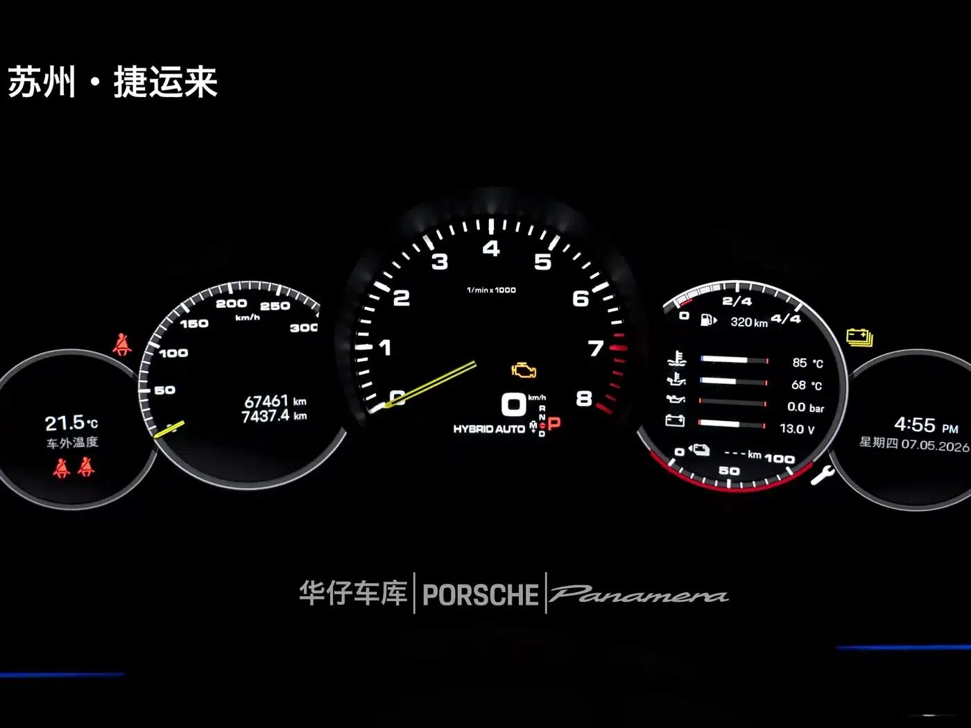 2022 Panamera 4 E-Hybrid Executive Long Wheelbase 2.9T — миниатюра 16