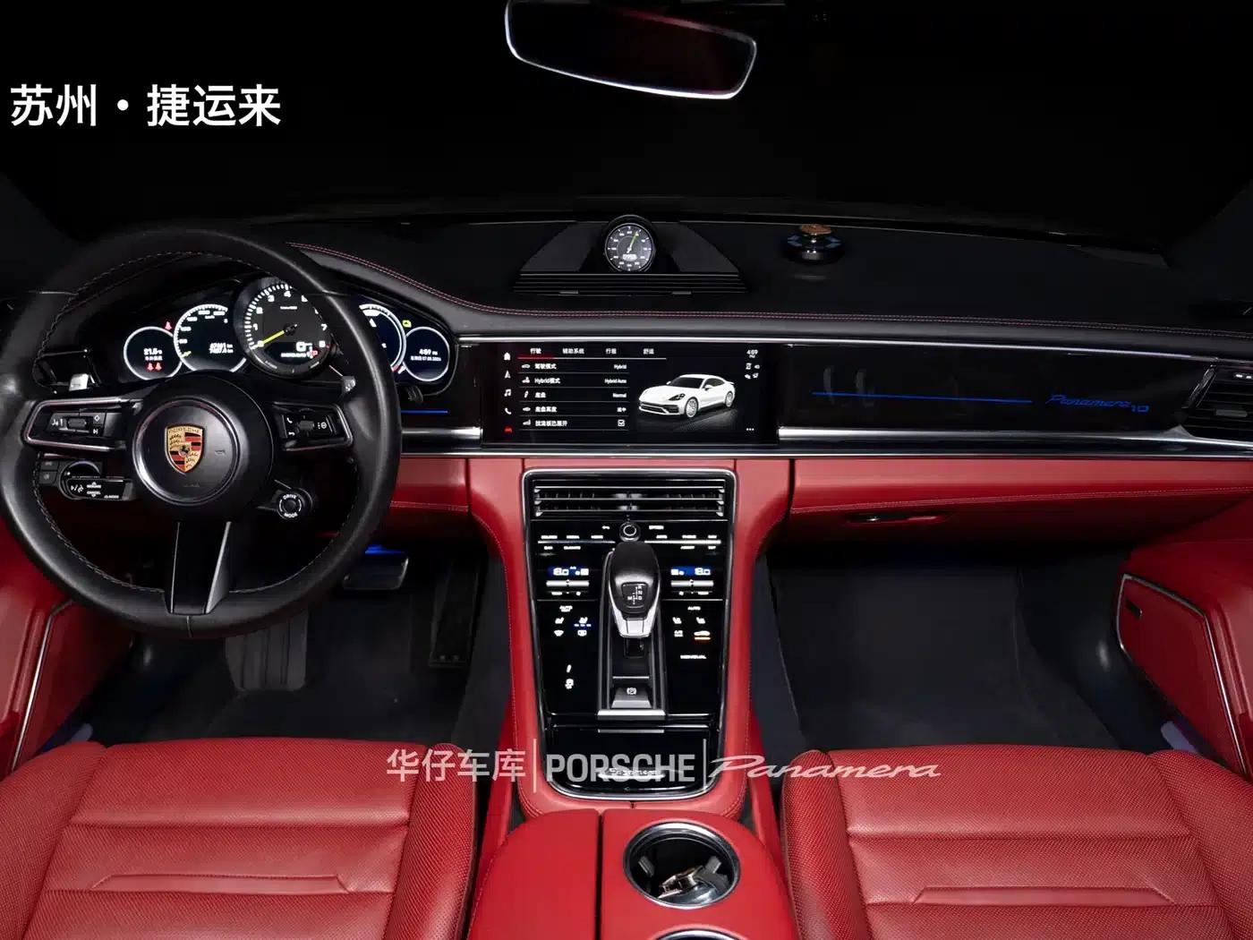 2022 Panamera 4 E-Hybrid Executive Long Wheelbase 2.9T — миниатюра 17