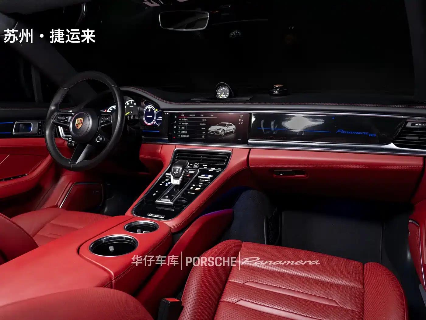 2022 Panamera 4 E-Hybrid Executive Long Wheelbase 2.9T — миниатюра 18