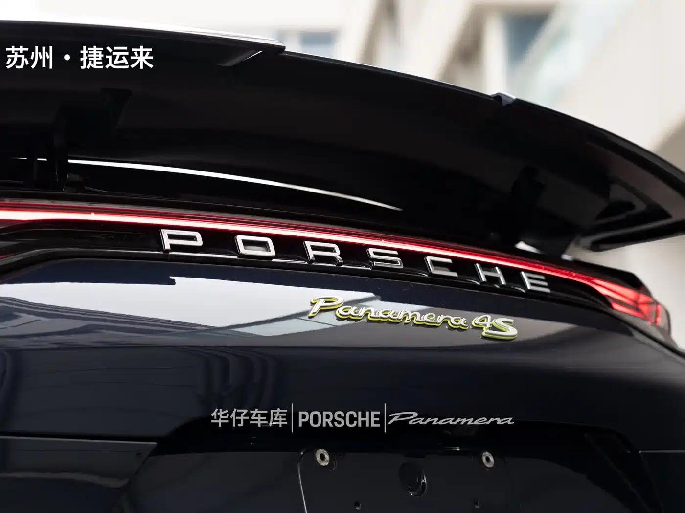 2022 Panamera 4 E-Hybrid Executive Long Wheelbase 2.9T — миниатюра 3