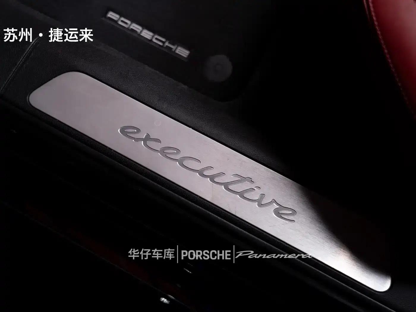 2022 Panamera 4 E-Hybrid Executive Long Wheelbase 2.9T — миниатюра 22