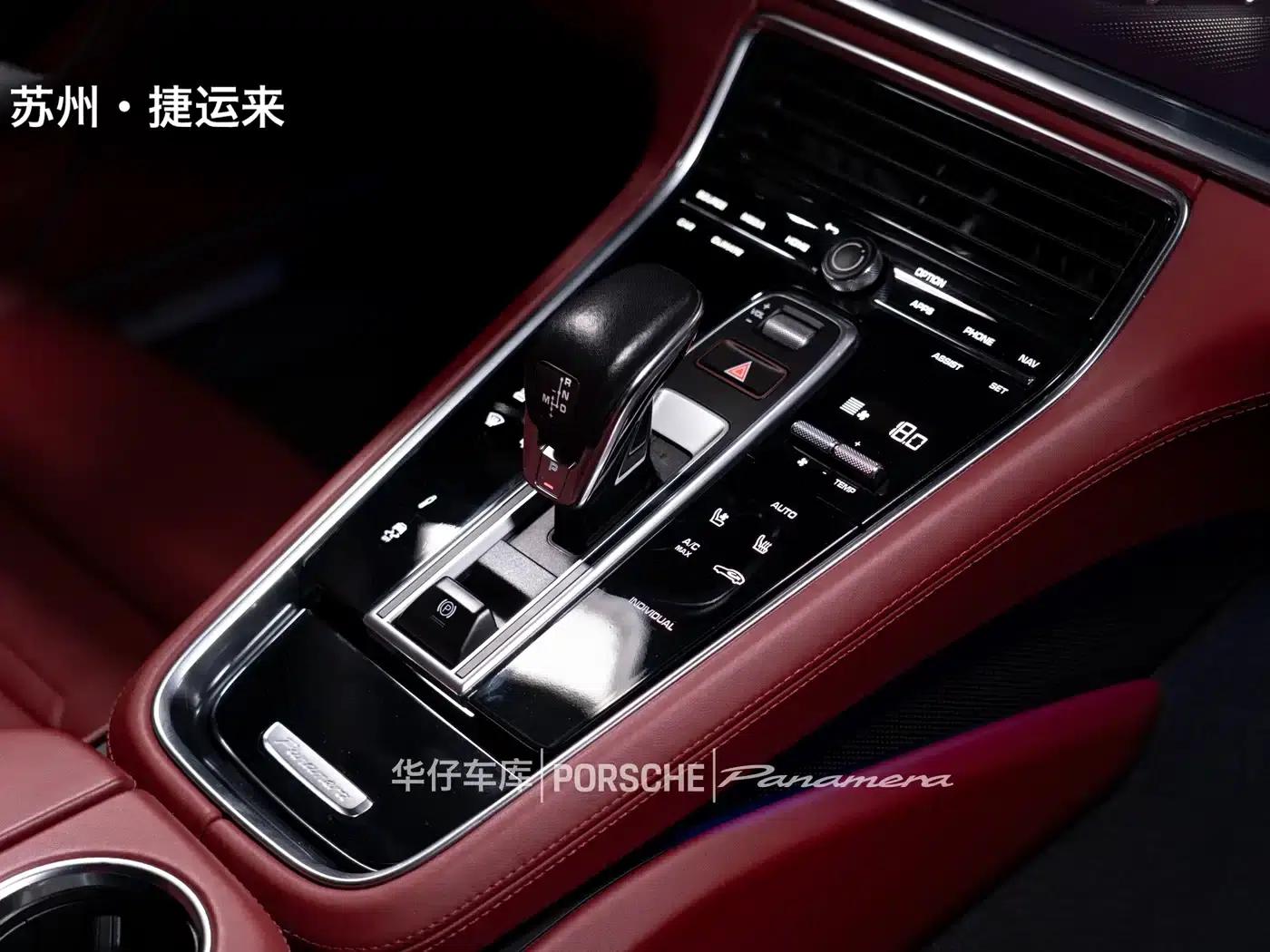 2022 Panamera 4 E-Hybrid Executive Long Wheelbase 2.9T — миниатюра 24
